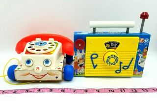 Vintage Fisher Price Chatter Phone & TV Radio The Farmer in the Dell Music Box 2
