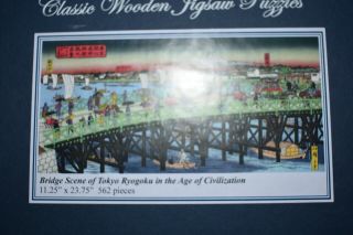 Liberty Classic Wooden Jigsaw Puzzles Bridge Scene Of Tokyo Ryogoku