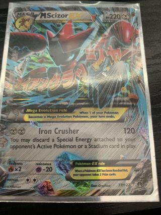 Pokémon 6 Card Assortment Of Ex’s And Mega Ex’s,  100 Miscellaneous Cards
