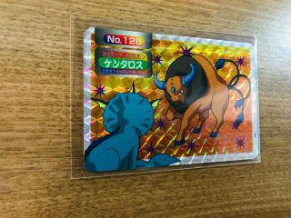 【Near Mint】Pokemon Cards Topsun Tauros VS Vaporeon Japanese Holo 3