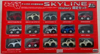 Choro Q Takara 20th Anniversary Skyline History Limited Set 15 Cars Rare F/s