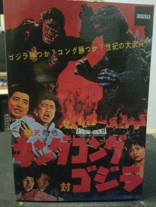 Neca King Kong Vs.  Godzilla 1962 Movie Godzilla Head To Tail 12 " Action Figure