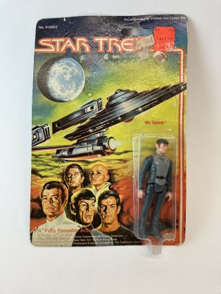 1979 Vintage Star Trek Mr.  Spock 3.  75 " Action Figure By Mego 91200/2