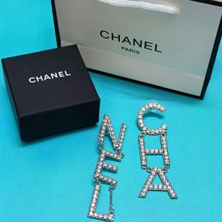Nib - Chanel - Cc Logo Crystal Dangling Classic Long Earring