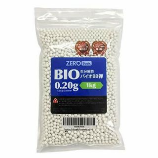 Zero Basic Biodegradable Bio Bb Bullet 0.  20g 5000 Hatsuiri 1k 83616 Fromjapan
