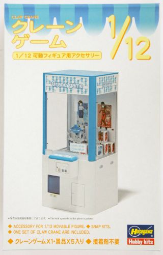 Hasegawa Fa09 Crane Game 1/12 Scale Plastic Model Kit