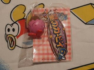Ultra Rare Official Nat Kirby 64 Volcano Keychain Figure Toy Nintendo Japan