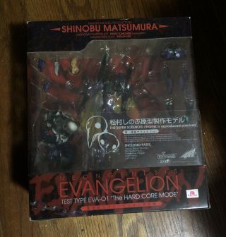 Shinobu Matsumura Neon Genesis Evangelion Test Type Eva - 01 The Hardcore Mode