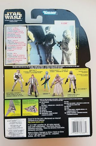 Star Wars POTF 4 - LOM w/ Blasters - Rare International Hologram 1997 - 3