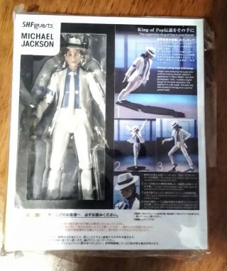 S.  H.  Figuarts King Of Pop Michael Jackson Pvc Shf Action Figure Bandai