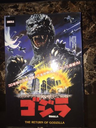 Neca Reel Toys The Return Of Godzilla 1985 65th Anniversary Af