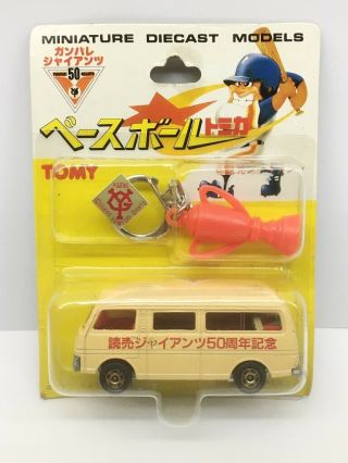 Tomica 3 - 3 - 21 Nissan Caravan (yomiuri Giants 50th Anniversary)