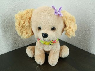 Dan Dee Puppy Dog Plush 7 " Stuffed Animal Toy With Collar & Purple Bow