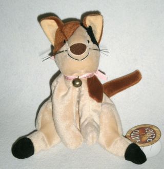 & Pomely Naito Design Retired Cat Plush W/ Bell Collar 7 " High
