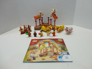 Lego 80104 Seasonal Chinese Year Lion Dance Set 100 Complete