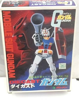 Vintage Mobile Suit Gundam Rx - 78 Diecast Toy Clover Robot Godaikin