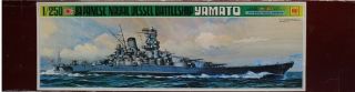 Otaki 1:250 Japanese Naval Uessel Battleship Yamato Plastic Model Kit Ot1 - 40u