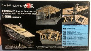Hasegawa Ijn Aircraft Carrier Akagi Detail - Up Parts 1/350 Nib ‘sullys