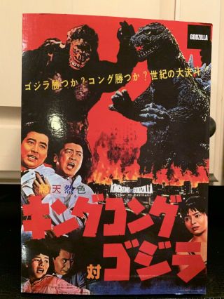 Neca Godzilla 12″ Head To Tail King Kong Vs.  Godzilla 1962 Movie Action Figure