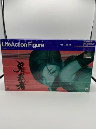Onimusya Lifeaction Figure Full Gear Dragon Models Ltd.  2002