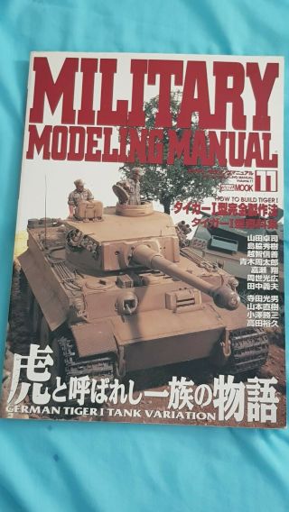 Tiger I German Tank Models And Dioramas World Photo Book 1/35