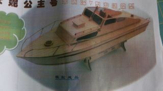 Cabin Cruiser Chris Craft ? Boat Model Diy Wooden Kit 1/30 Scale Look