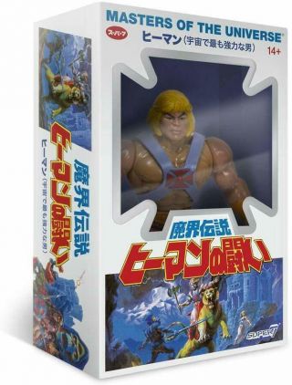Masters Of The Universe Vintage Japanese Box He - Man 5 1/2 - Inch Action Figure