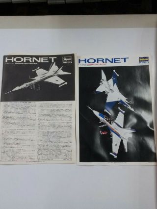 Hasegawa 1:32 F - 18 Hornet Mcdonnell - Douglas,  No Box,  Complete Kit.  Hard To Find