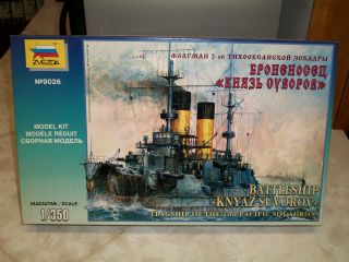 Zvezda 1/350 Scale Russian Battleship Knyaz Suvorov