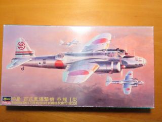Hasegawa 1/72 Nakajima Ki49 - I Type100 Heavy Bomber Donryu (helen) (cp10)