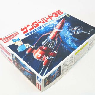 Aoshima Thunderbird 3 Rare Plastic Kit 1/350 - Japan Thunderbirds Gerry Anderson