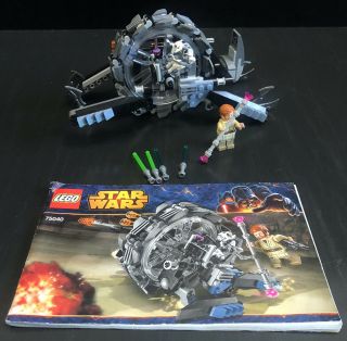 Lego 75040 Star Wars General Grievous Wheel Bike (100 Complete,  No Box) Cad