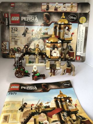 Lego Disney Prince Of Persia Fight For Dagger 7571.  100 Complete.