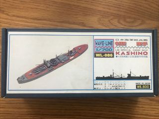 Resin Wave - Line 1/700 Ijn Kashino