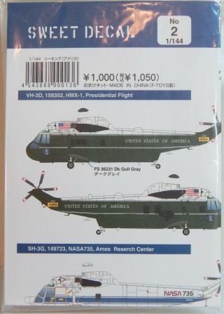 Sweet 1:144 Scale; Vh - 3d Sea King Model Kit,  Marking For Three Versions