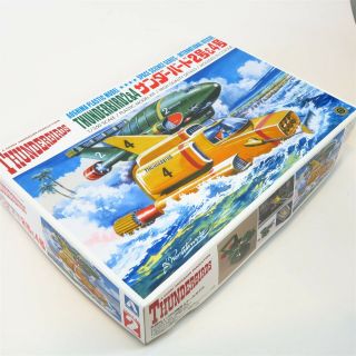 Aoshima Thunderbird 2,  4 Plastic Kit 1/350 - Japan Thunderbirds Gerry Anderson