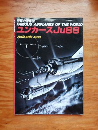 Famous Airplanes Of The World: Junkers Ju - 88