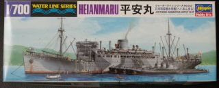 Hasegawa 1:700 Scale Ijn Heian Maru Submarine Depot Ship Waterline Model Kit