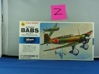 Hasegawa B003 1/72 Mitsubishi Ki - 15 - I Japanese Recon Plane Open/fsi