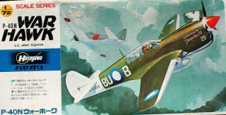 Hasegawa 1/72: Curtiss P - 40n Kittyhawk/warhawk