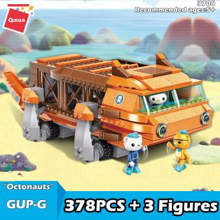 Qman Kid Building Blocks Educational Toys Octonauts Gup - G Vehicle Bricks 378pcs