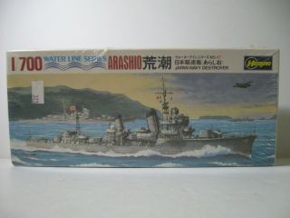 Vintage Hasegawa 1/700 Japanese Destroyer Arashio Wld047
