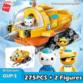 Qman Kid Building Block Educational Toy Octonauts Gup - S Vehicle Diy Brick 275pcs
