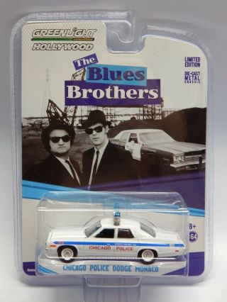 Greenlight Hollywood Blues Bothers Chicago Police Dodge Monaco Mip Vhtf
