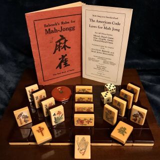 Vintage Tyl 2 - Tone Butterscotch - Burgundy Mahjong Set 156 Tiles C - 1940’s