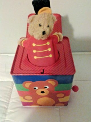 Toys R Us 2011 FAO Schwarz Jack - In - The - Box TEDDY BEAR (5 1/2 × 5 1/2 