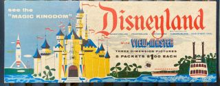 Disneyland View - Master 2 Sided Display Sign