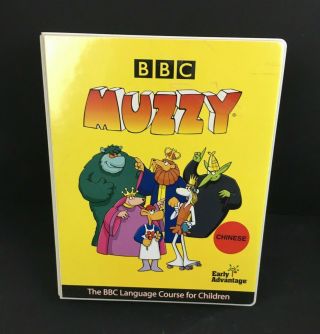 Bbc Muzzy Early Advantage Chinese Language Learning Program Course For Children