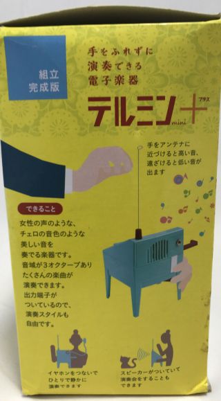 Theremin Mini Plus Factory Assembled Gakken Otona no Kagaku Toy Eerie Sounds 3