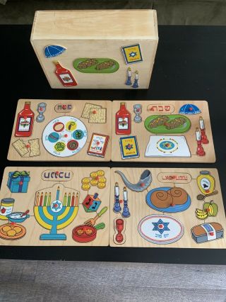 Jewish Educational 4 Tray Wooden Puzzle